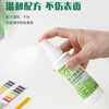Weibajing powerful spray glue remover car glass glue remover household stainless steel metal sticker mild 100ml/bottle 5 bottles