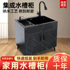 Aoyanlai kitchen sink integrated cabinet stainless steel sink household single and double sink floor-standing simple integrated cabinet with pure white 50*40cm black diamond single sink/no faucet