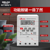 Delixi microcomputer time control switch timer time control 220V power supply street light time and space kg316t socket 220V mini model