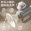 Bei Chuzhong infant toys 0-6-12 months Panda Whistle 1-year-old baby children's toys 1-3 years old one-month-old gift Whistle + harmonica + trumpet Oral muscle training/exercise lung capacity Gift box for newborn infants and toddlers Practical high-end meeting gift