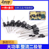 ZAVE rectifier diode plug-in 1N4004 1A/400V rectifier diode (50 pieces)
