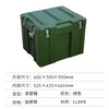 Yanran rotational molding box for supplies, outdoor portable multi-functional equipment box, airdrop box, aerial photography instrument box 600*500*500