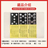 Laicai's first set of uncirculated coins, Chinese coin cents, old coins, one, two and five cents (10 pieces in total), the first set of delisted aluminum coins, old coins, with collection box