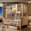 Fenlis all solid wood bed and bunk bed, children's bed, high and low beds do not interfere with each other, double bed and double bed with high guardrails, high and low bed + bookshelf + double drawers + ladder cabinet, bottom bunk 1.5*1.9 meters, upper bunk 1.2*1.9 meters