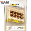 Junran German imported quality refrigerator egg storage box, special egg box storage box for the refrigerator, special for egg rack, milky white, 1 pack, automatic flipping/can hold 30 pieces
