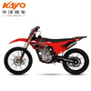Huayang Racing T2 mountain off-road forest road two-wheel high-speed off-road motorcycle off-road vehicle 26 models T2