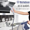 Westinghouse American steam cleaner household handheld multi-functional high temperature and high pressure decontamination and oil fume disinfection cleaner blue gray