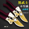 Powerful SK5 garden pruning scissors, fruit tree scissors, powerful pruning scissors, branch scissors, gardening flower pruning, Japanese imported gold blade - powerful and labor-saving branch scissors