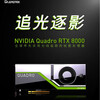 NVIDIA RTX 8000 48GB GDDR6 professional computing card Turing architecture/4608 CUDA core/576 Tensor Core/72 RT Core industrial packaging