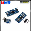 AMS1117 1.2/1.5/1.8/2.5/5.0/ 3.3V power module step-down regulated power supply board pins 5v soldered pin header No specifications