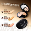 Sunflower Three-Color Concealer Palette Covers Acne Marks, Spots and Fits Dark Circles and Nasal Lines Beauty Cosmetics 1 Box