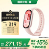Xiaomi (MI) Band 10 NFC Version Pink Gold National Subsidy Smart Bracelet Professional Sports and Health Monitoring Sleep Management Heart Rate Blood Oxygen Long Endurance Exercise