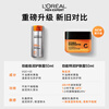 L'Oreal Men's Powerful Skin Care Cream 50ml New Upgraded Hydrating Moisturizing Dry Face Cream Skin Care New Year Gift