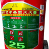 Dragon trolley-type water-based fire extinguisher MSTW/ABEF25