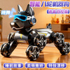 Science Monster Voice Robot Dog Remote Control Car Children's Toy Boy Transformation Robot 3-6-10th Birthday New Year Gift
