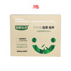 Fresh Life Bamboo Fiber Paper Cup True Color Thickened Food Grade Disposable Cup Water Cup High-end Household Beer Cup Thick Paper Cup 260ml-180 pieces