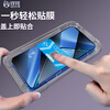 Quanquan is suitable for oppo findX9pro tempered film high-definition protective film OPPO Find
