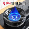 Universal gas stove fire-concentrating windshield, household gas stove stand support, energy-saving ring, universal anti-slip windshield bracket sub-accessories, upgraded four-claw universal/anti-slip/anti-rust/high temperature resistance