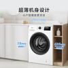 Hisense drum washing machine fully automatic 7.5kg healthy white small rental 1.1 wash ratio first-class energy efficiency variable frequency motor WF75A1Q trade-in subsidy