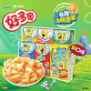 ORION A lot of fish three-pack 99g non-fried children's fun snacks puffed food to catch up on dramas and satisfy cravings for the New Year
