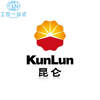 Kunlun white special grease No. 2 No. 3 No. 1 high-speed bearing plastic gear screw guide grease Kunlun white special grease No. 3 15kg