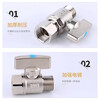 Tianyi Jinniu (TIANYIJINNIU) copper inner and outer wire ball valve 4 points hot and cold water gas straight-through switch copper ball valve core DN15 valve 4 points (1/2) copper inner and outer wire ball valve