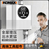 Komax fully automatic silent water heater booster pump household tap water shower booster 24v small booster pump 290 type booster ivory white large screen digital display luxury model