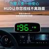 2025 new driving recorder solar hud speed head-up display car safety warning instrument overspeed warning collection add purchase priority delivery