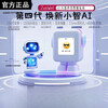 The fourth generation of Xiaozhi ai robot finished product WiFi strong artificial intelligence Xingli's natural dialogue interrupts the screen. The fourth generation of Xiaozhi Ultra Samurai Black