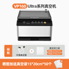 Creativechef vacuum sealing machine, commercial vacuum packaging machine, large-scale high-suction vacuum sealing machine, chamber-type fully automatic food plastic sealing machine, dry and wet dual-use household packaging and sealing machine, top-equipped dual-compartment commercial model vacuum machine (VP160 Ultra)