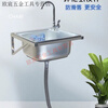 Fuyan stainless steel wall-mounted sink small single-tank kitchen simple washbasin wash basin wash basin single basin with bracket upgraded 38x33 thin wall-mounted set one (without dragon)