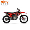 Huayang Racing T2 mountain off-road forest road two-wheel high-speed off-road motorcycle off-road vehicle 26 models T2