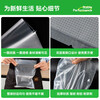 Temeiju (temeiju) vacuum food bag vacuum machine sealing bag vacuum thickened sealing bag sealing machine vacuum fresh-keeping bag thickened 25*30cm*50 pieces