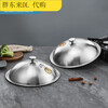 Germany imported 304 stainless steel pot lid for household high-arch cooking pot lid, universal round, stand-up thickening (31.5 solid) 32cm
