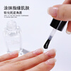 Miss Candy Improves Barb Exfoliation Dead Skin Scrub Finger Edge Armor Oil 7ml Nutritional Oil VE Dead Skin Softener