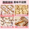 Miss Baking Special Snowflake Crispy Raw Material Package 0 No Additive Dried Cranberries 100g