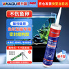 VIKAGU fish tank acid glass glue fish tank aquarium edge sealing sealant anti-shrink sealant transparent VGS067 300ml