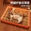 Qi Oh Cat Mat Winter Warm Sleeping Mat All Seasons Dog Mat Cat Blanket Pet Sleeping Cat and Dog Nest Floor Mat Bubble Rabbit Velvet Mat-Khaki S Size-50*35cm Suitable for under 10 pounds