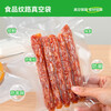 Temeiju (temeiju) vacuum food bag vacuum machine sealing bag vacuum thickened sealing bag sealing machine vacuum fresh-keeping bag thickened 25*30cm*50 pieces