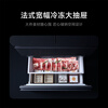 Mijia Xiaomi Pro560L French multi-door refrigerator micro-chilled automatic ice making first-level dual system ultra-thin embedded JD.com self-operated BCD-560WFSGPDIN national subsidy