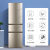 Haier three-door refrigerator household large-capacity refrigerated frozen clean taste fresh-keeping intelligent energy-saving direct cooling air-cooled frost-free small rental 219 liter three-door refrigerator 219 liter popular three-door refrigerator 10-year core extended warranty | best-selling model