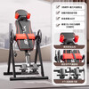 NUODEMA inversion machine home fitness equipment inversion traction auxiliary artifact inversion stretching lumbar chair inversion device 9 red and black luxury model inversion traction stretching air bag