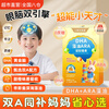 Little Sunflower Baby DHA Algae Oil ARA Student Exam Preparation Youth 6-18 Years Old Memory DHA Children 0-3-12 Years Old Eye Brain 2 Boxes Periodic Pack Professional DHA-Double A Formula