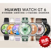 Huawei (HUAWEI) goddess new product Huawei GT6 smart watch cardiopulmonary respiration check health mood monitoring girls new Bluetooth call phone watch birthday Valentine's Day gift Huawei GT6 41mm streamer purple + three ceramic white
