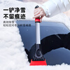 TOKUSET car snow shovel artifact snow removal shovel car deicing shovel glass scraper snow winter window defrosting beef tendons will not damage the car