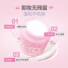 Banila co makeup remover jelly star small powder jar zero classic 180ml*2 face eye lip makeup remover