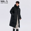 YAYA Wang Yibo Ice Shell 3.0 mid-length down jacket for women and men, same style hooded thickened extreme cold jacket