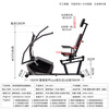Devino Electric Rehabilitation Bike for the Elderly Stroke Hemiplegia Limb Linkage Upper and Lower Limb Exercise Recumbent Exercise Bike 824=Electric + Seat Adjustment + Magnetic Control Adjustment