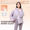 Meili City Zhuoyuan same style | Warm Swan Puff Down Jacket Goose Down Women's Short Warm Jacket Casual Titanium White S (100-110 catties)