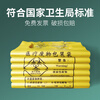 Jingbaodun medical waste bag yellow clinic large size waste medical waste bag thickened portable waste medical waste bag portable 32*38-5L bucket 100 pieces